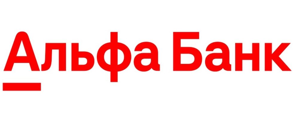 Альфа-Банк