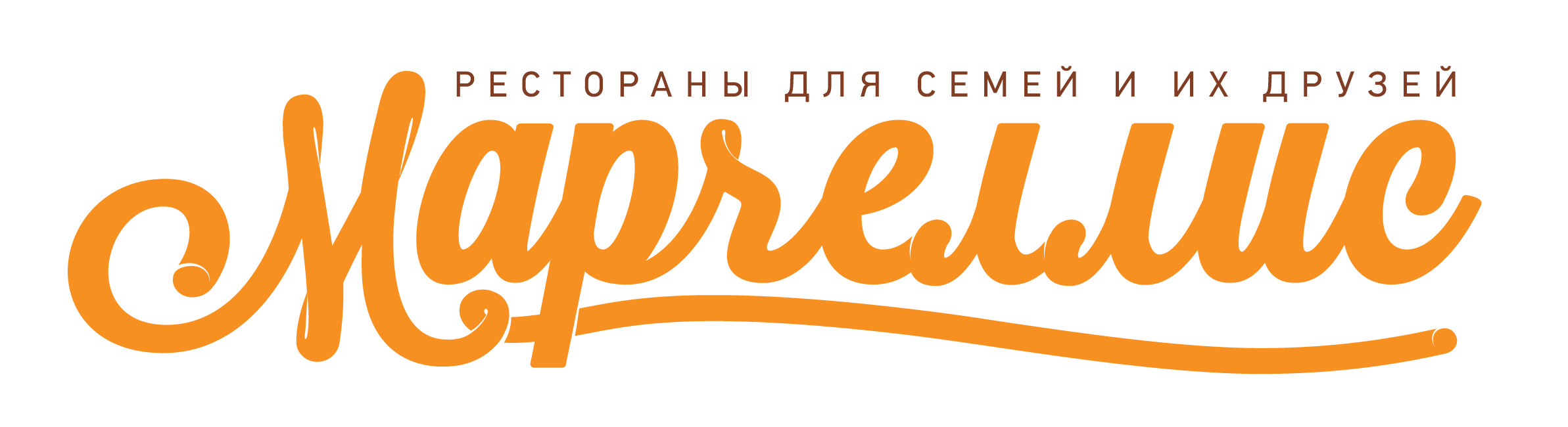 Марчелис
