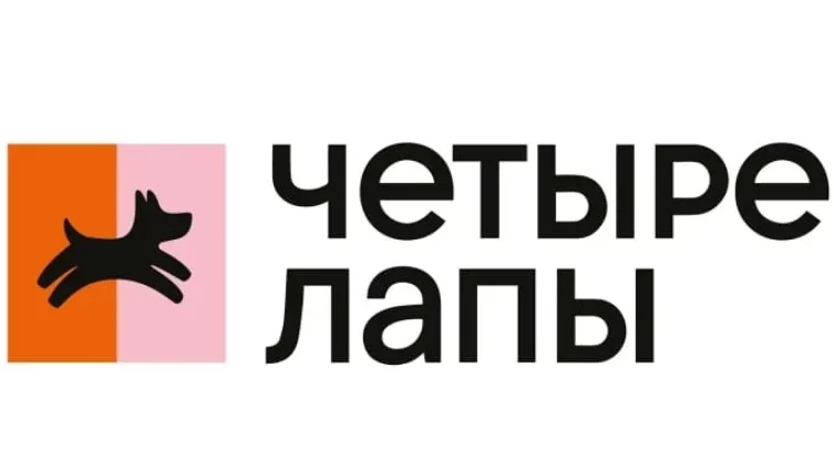 Четыре лапы