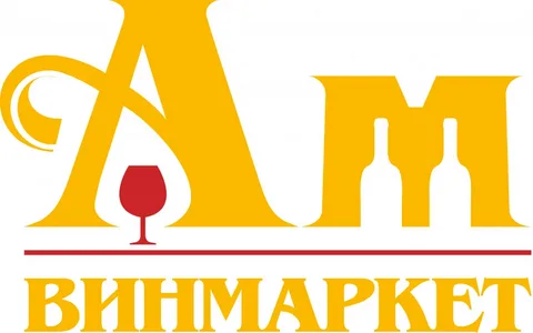 АМ Винмаркет