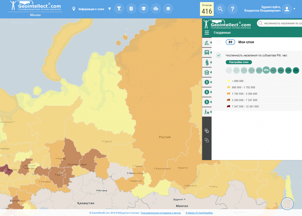 Asi geointellect com. Геоданные.